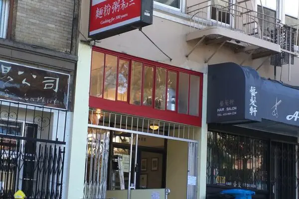 Sam Wo Restaurant