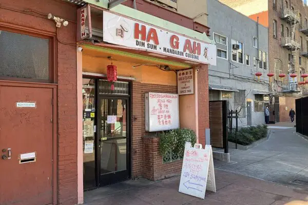 Hang Ah Tea Room