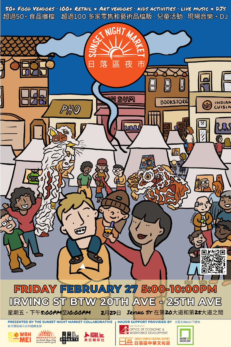 event-tbd-sunset-night-market-the-dragon-boat-fest-2026-06-12