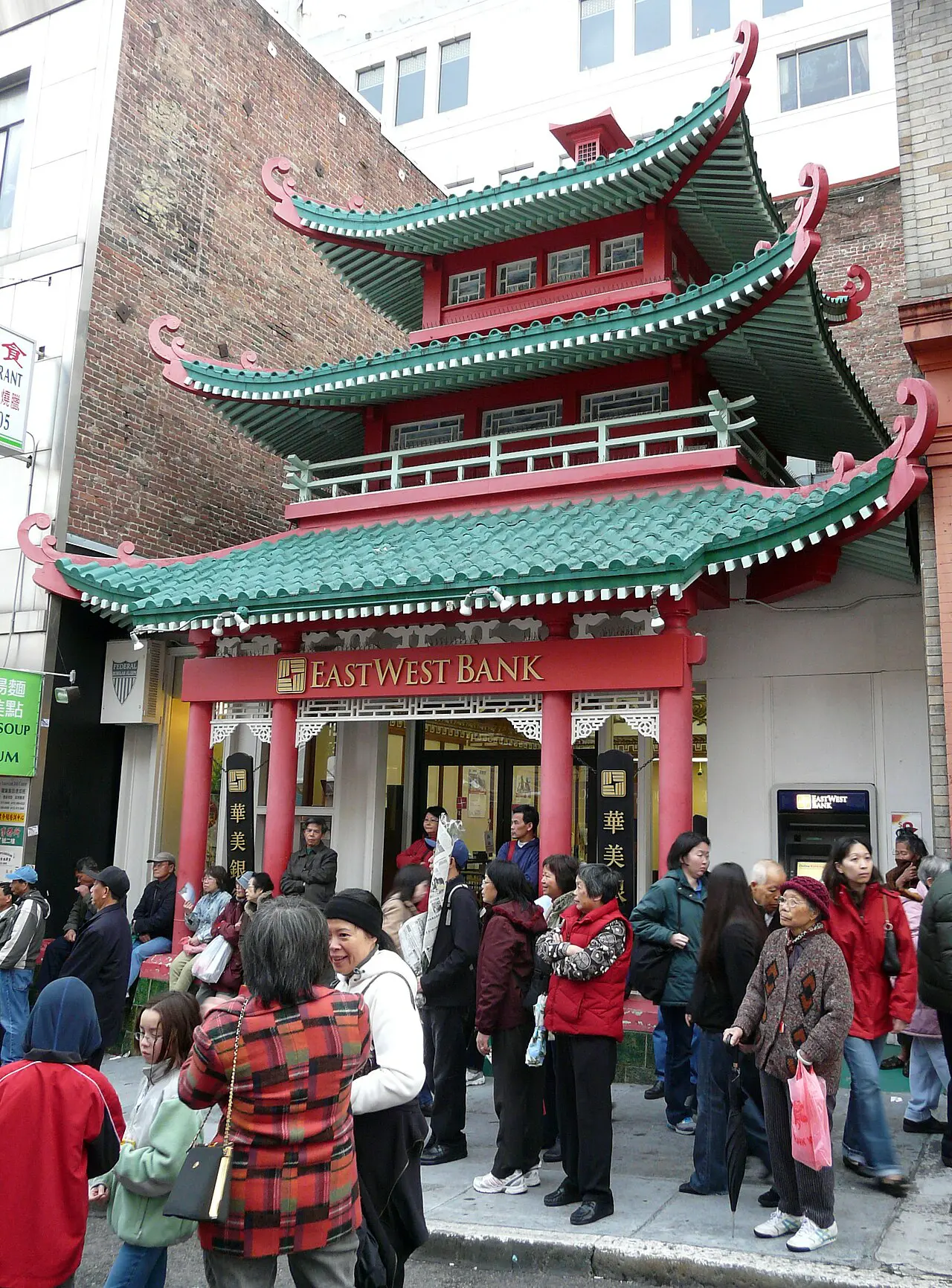 Old Chinese Telephone Exchange