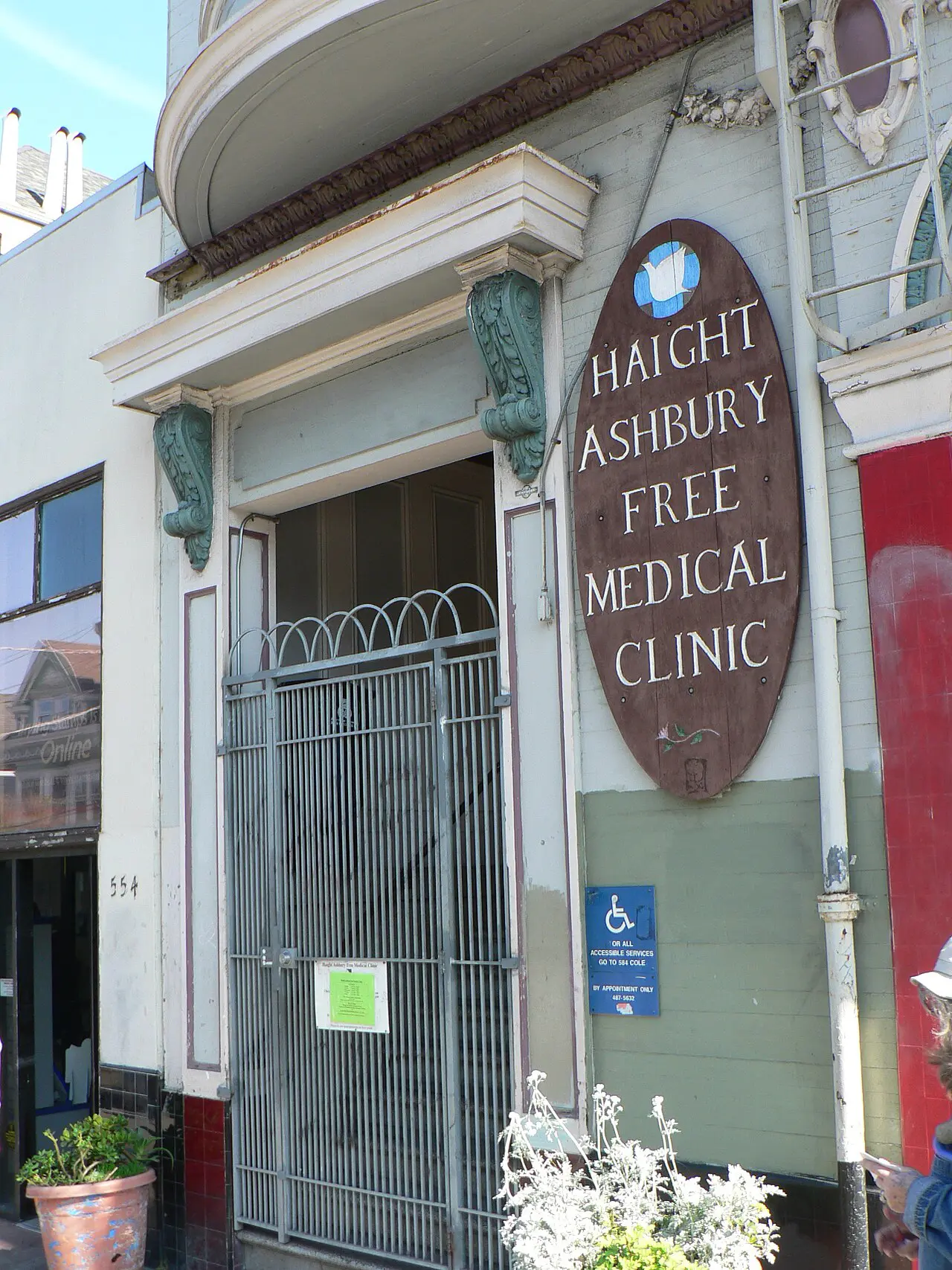 Haight Ashbury Free Medical Clinic