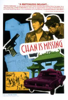 Poster for Chan is Missing