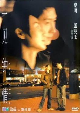 Poster for Sausalito