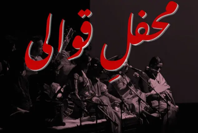 Mehfil-e-Qawwali